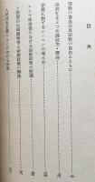 社会主義国の宗教