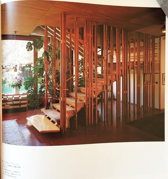 マイレア邸 Architecture In Detail 第1期 アルヴァ アールト設計 リチャード ウェストン執筆 ラウノ トラスケリン写真 リリーフ システムズ翻訳 古本 中古本 古書籍の通販は 日本の古本屋 日本の古本屋