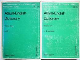 洋書 Atayal-English Dictionary 全2冊揃 (台湾原住民族アタヤル語‐英語辞書）