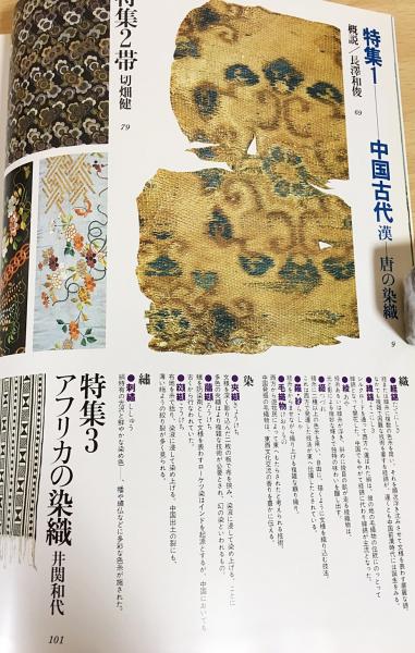 故宮歴代法書全集30巻（うち第21巻〜第30巻） | dizmekaro.com