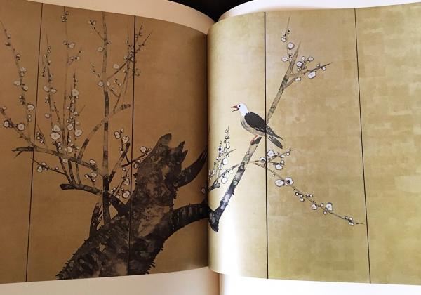 琳派絵画全集 | 山根有三 編 | 日本経済新聞社 | ¥20,000 - 日本の
