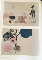 琳派絵画全集 | 山根有三 編 | 日本経済新聞社 | ¥20,000 - 日本の