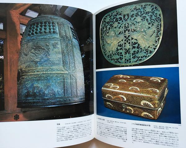 デラックスギャラリー西洋美術四巻 デラックスギャラリー西洋美術四巻 デラックスギャラリー西洋美術四巻