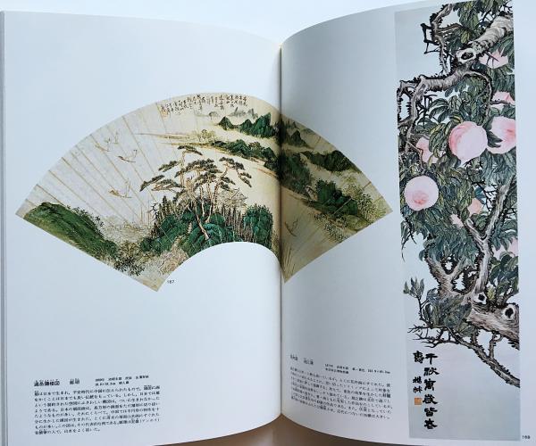 DELUXE GALLERY 全8巻揃 (日本の美術全2冊・東洋の美術全2冊・西洋の