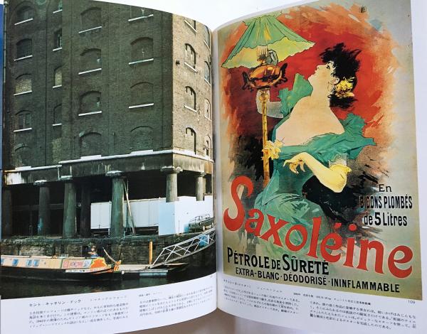 DELUXE GALLERY 全8巻揃 (日本の美術全2冊・東洋の美術全2冊・西洋の