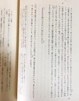 セネカ哲学全集 全6巻揃(大西英文・兼利琢也 訳) / 古本、中古本、古 ...