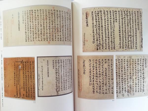 天竺へ : 三蔵法師3万キロの旅(奈良国立博物館, 朝日新聞社 編) / 古本