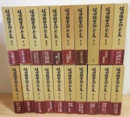 超人気の 保田與重郎選集全六巻 文学/小説 - education.semel.ucla.edu