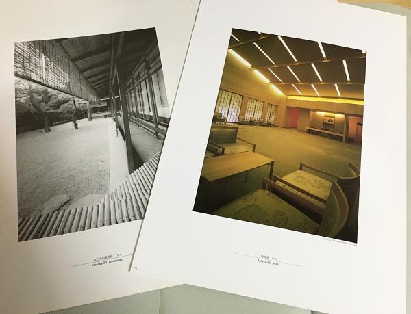 村野藤吾選集 全7冊(図集6巻・補遺1巻) 【TOHGO MURANO SELECTION