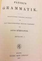 Pâṇini's Grammatik【全2冊揃い】 オットー・ベートリンク『パーニニの