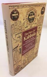 【ドイツ語ハードカバー】Das Herz der Kabbala : Jüedische Mystik aus zwei Jahrtausenden カバラ：2千年のユダヤ人の神秘主義