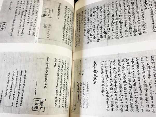 秘寶 全12巻揃 (法隆寺・東大寺・熊野・四天王寺・高野山・東寺
