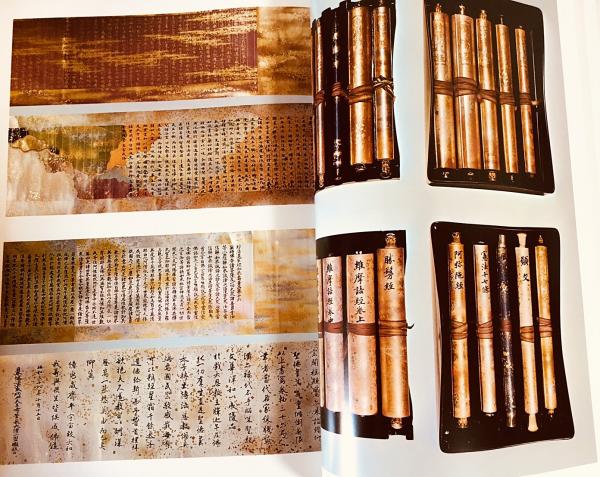 秘寶 全12巻揃 (法隆寺・東大寺・熊野・四天王寺・高野山・東寺