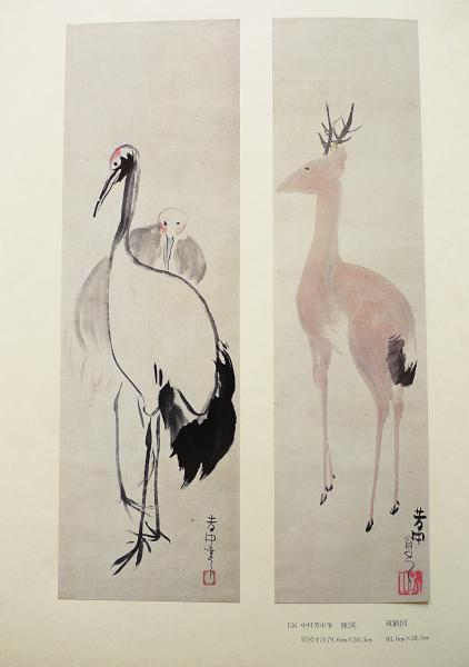 琳派絵画撰集 全4冊揃 / 古本、中古本、古書籍の通販は「日本の古本屋