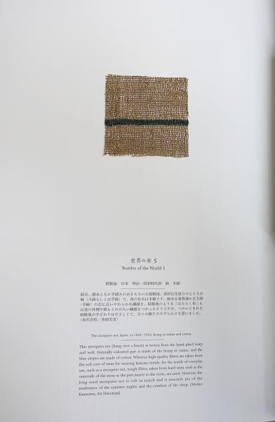 工芸青花 9号 | 本 | 工芸青花 kogei-seika