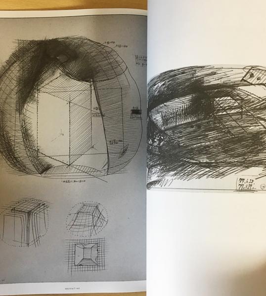 若林奮 : 仕事場の人 (Isamu Wakabayashi : drawing 1955-2003