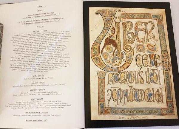 中世ヨーロッパの彩飾楽譜 Illuminated Manuscript 中世ヨーロッパの彩飾楽譜 Illuminated Manuscript