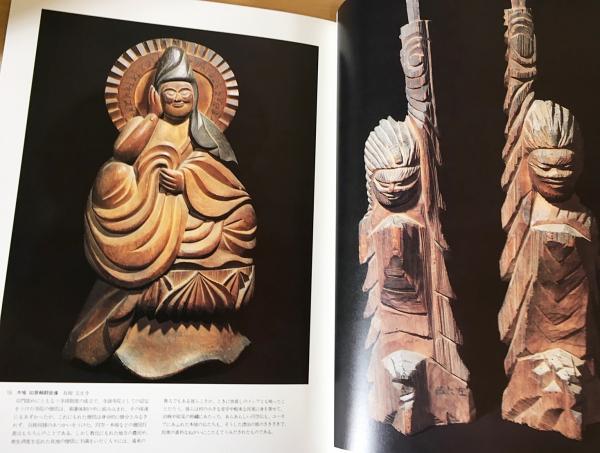 図説日本仏教史全3巻・別巻(図説日本仏教の原像) 4冊揃(高取正男