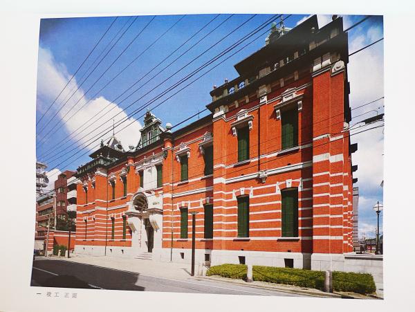 重要文化財角屋修理工事報告書 (京都府教育委員会 編) / 文生