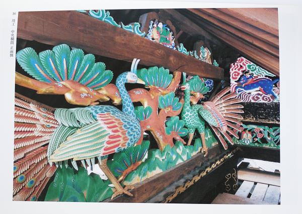 重要文化財本願寺大師堂修理工事報告書(京都府教育委員会[編