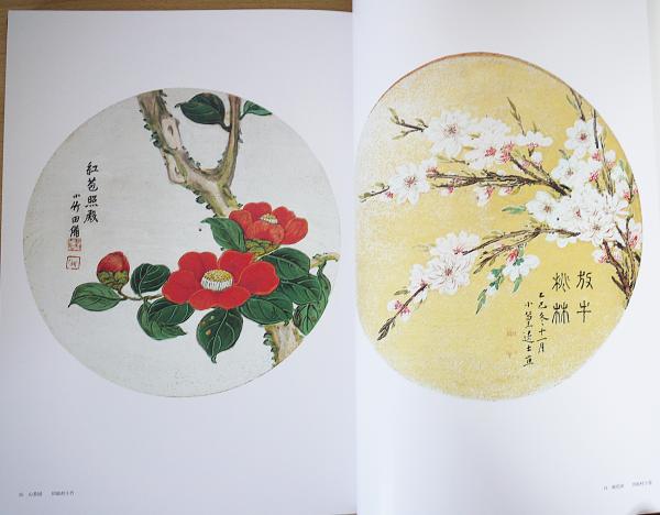 日本の花鳥画 全6巻揃(細野正信 監修) / 古本、中古本、古書籍の通販は