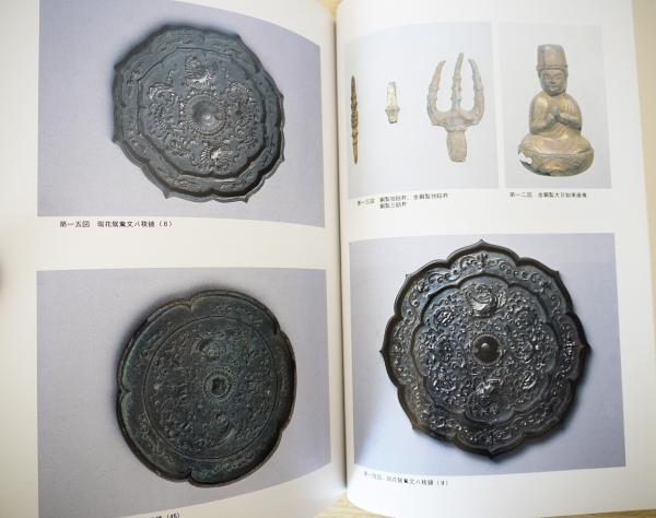 重要文化財 大峰山寺本堂修理工事報告書(奈良県文化財保存事務所