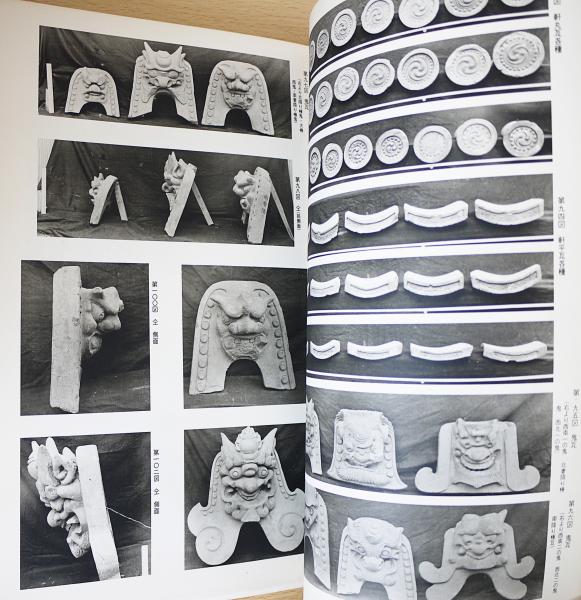 重要文化財 興福寺大湯屋・国宝同北円堂修理工事報告書 / 古本 重要文化財 興福寺大湯屋・国宝同北円堂修理工事報告書 / 古本