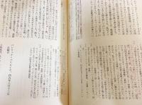 トーマス・マン日記 全10冊揃(森川俊夫 他訳) / 古本、中古本、古書籍