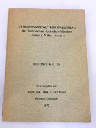 Versuchsanstalt für wasserbau der Technischen Hochschule München : Oskar von Miller-Institut（Bericht Nr. 25）『ミュンヘン工科高等専門学校の治水工学研究所：オスカル・フォン・ミラー研究所』 ●ミュンヘン工科大学