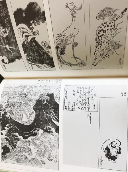 抱一派花鳥画譜 全6冊揃(全5巻・別巻1冊)(中村渓男 解説) / 古本