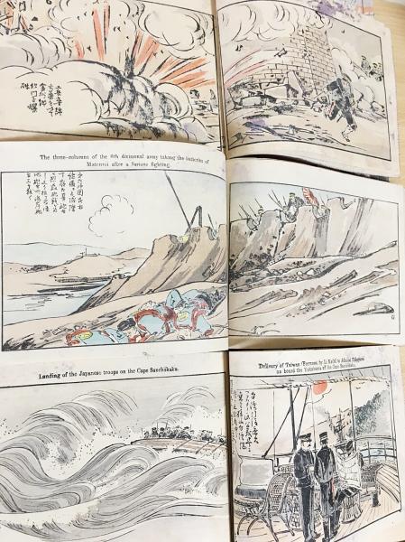 日清戦闘画報 全11冊揃(全10篇・凱旋篇)(久保田米僊・久保田米斎