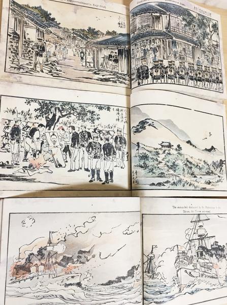 日清戦闘画報 全11冊揃(全10篇・凱旋篇)(久保田米僊・久保田米斎