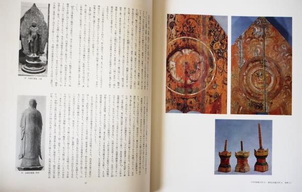 【貴重資料】大和古寺大観 全7巻　　岩波書店 大和古寺大観 全7巻揃 / 古本、中古本、古書籍の通販は「日本の古本屋