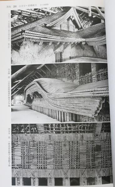 国宝 重要文化財 姫路城保存修理工事報告書 全3巻7冊揃 本文3冊 附図4冊 文化財保護委員会編 古本 中古本 古書籍の通販は 日本の古本屋 日本の古本屋 国宝 重要文化財 姫路城保存修理工事報告書 全3巻7冊揃 本文3冊 附図4冊 文化財保護委員会編 古本 中古本 古書籍の通販は 日本の古本屋 日本の古本屋