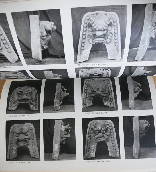 □国宝長保寺本堂修理工事報告書 和歌山県文化財研究会 編