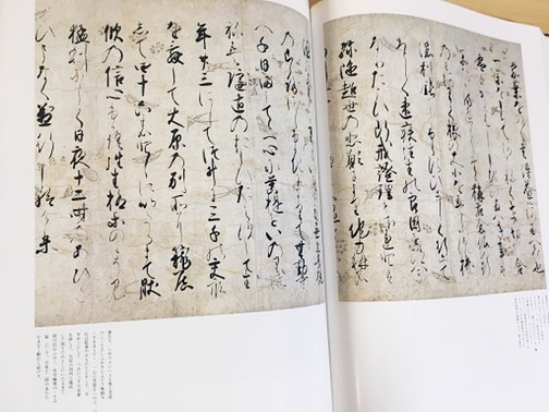 かなの美／京都国立博物館(著者) かなの美(京都国立博物館編) / 古本、中古本、古書籍の通販は