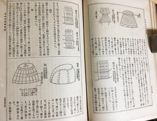 ゲーテ全集　1〜15 別巻　6巻なし　古本 ゲーテ全集 1〜15 別巻 6巻なし 古本 Amazon.co.jp: ゲーテ全集 全