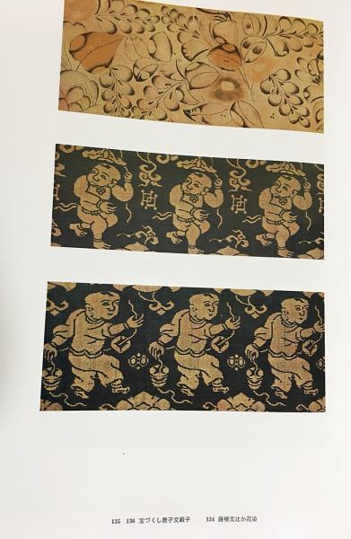 千家十職：豪華茶道美術書(青山清 編集) / 古本、中古本、古書籍の通販