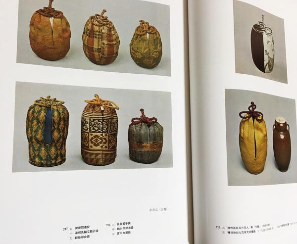 千家十職：豪華茶道美術書(青山清 編集) / 古本、中古本、古書籍の通販