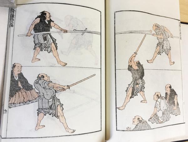 傳神開手 北斎漫画 全15冊揃(葛飾北斎) / 古本、中古本、古書籍の通販