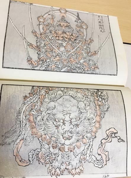 傳神開手 北斎漫画 全15冊揃(葛飾北斎) / 古本、中古本、古書籍の通販