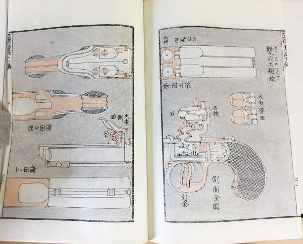 傳神開手 北斎漫画 全15冊揃(葛飾北斎) / 古本、中古本、古書籍の通販
