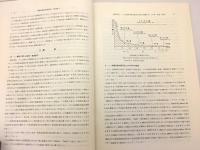 林況変化、とくに伐採が渓川流出に及ぼす影響 1：水年・豊水・平水・低水・渇水各流出量への影響（林業試験場研究報告 第156号別刷）昭和27　