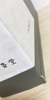 秋野不矩作品集 : インドを観る : デッサンから本画へ | ¥38,000