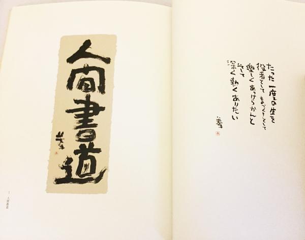 Amazon.co.jp: 緒形拳からの手紙 : 緒形 拳, 小池 邦夫: 本