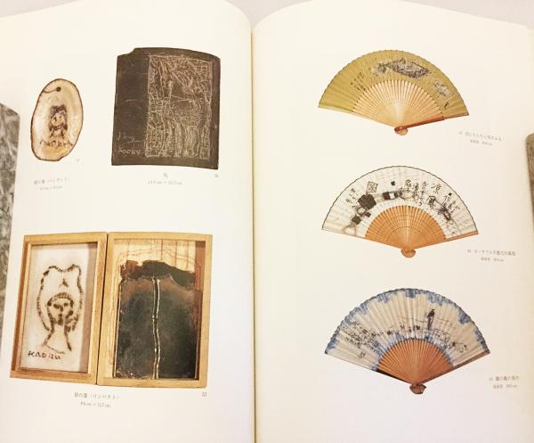 山口　薫、パリーのアトリエにて、限定版、額装用画集より、新品高級額 山口 薫、パリーのアトリエにて、限定版、額装用画集より、新品