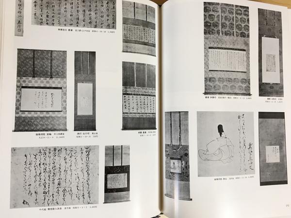 東京美術市場史(東美研究所 編) / 古本、中古本、古書籍の通販は