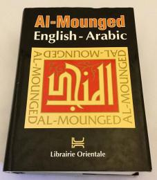 【洋書】Al-Mounged : English - Arabic　●英語-アラビア語辞書