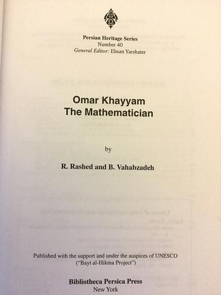 英語洋書 Omar Khayyam The Mathematician Purisan Heritage Series No 40 数学者ウマル ハイヤーム By R Rashed And B Vahabzadeh 古本 中古本 古書籍の通販は 日本の古本屋 日本の古本屋