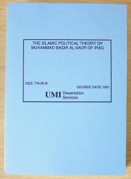 英語洋書　ユタ大学学位論文　The Islamic Political Theory of Muhammad Baqir Al-Sadr of Iraq  【イラクのムハンマド・バキーヤ・アル＝サドルのイスラム政治理論】